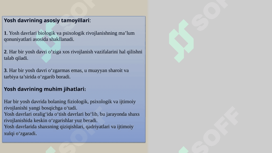 Yosh  davrlarining tabaqalanish   nazariyalari 5