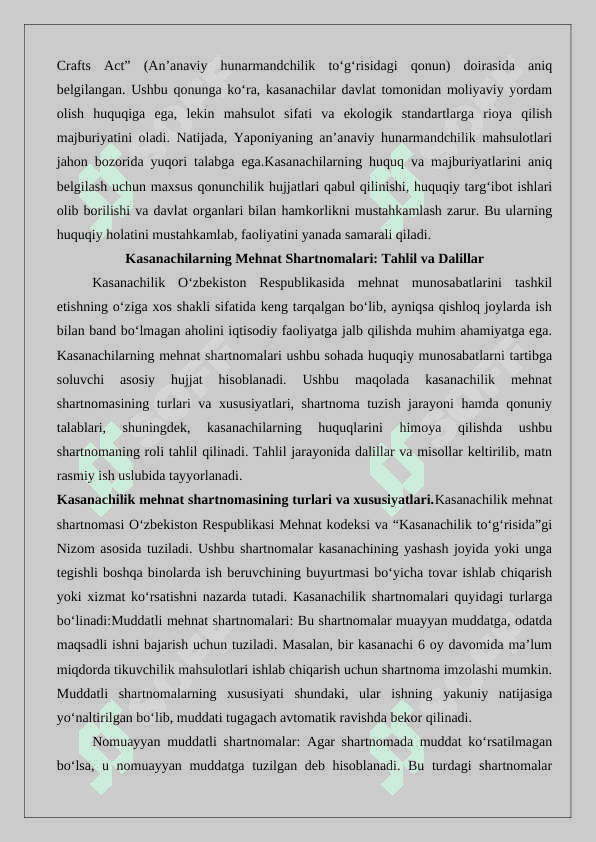 Kasanachilarning mehnatini huquqiy jihatdan tartibga solishning o‘ziga xos xususiyatlari 25 6