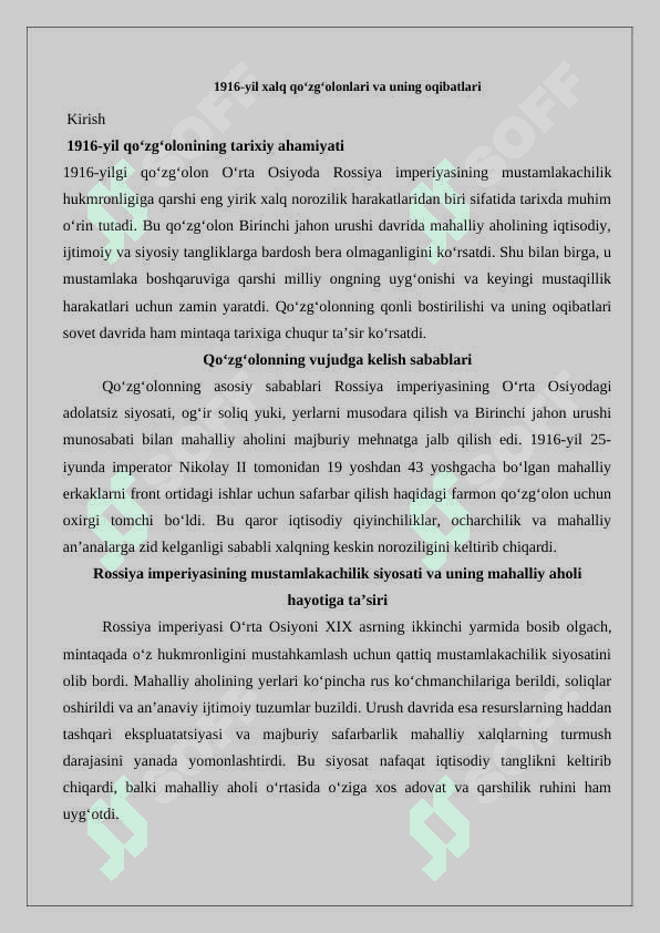 1916-yil xalq qo‘zg‘olonlari va uning oqibatlari 25 2