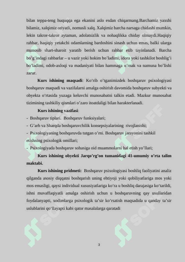 Boshqaruv sohasiga oid konsepsiyalar 3