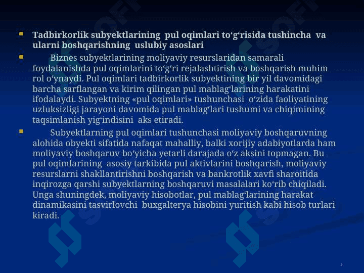 Pul oqimlari va kapital 2