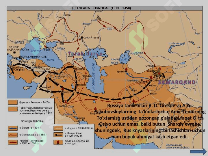 Amir Temurning harbiy yurishlari 8