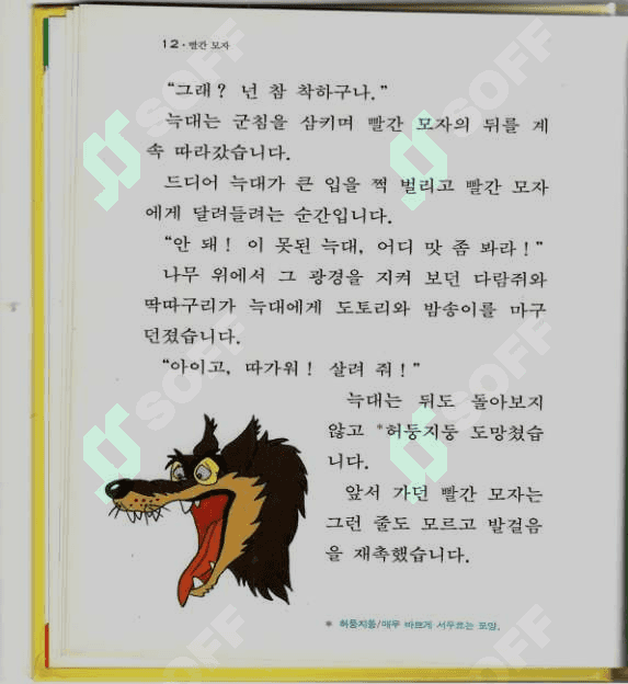 KAREYSCHA QIZIL SHAPKACHA. 8
