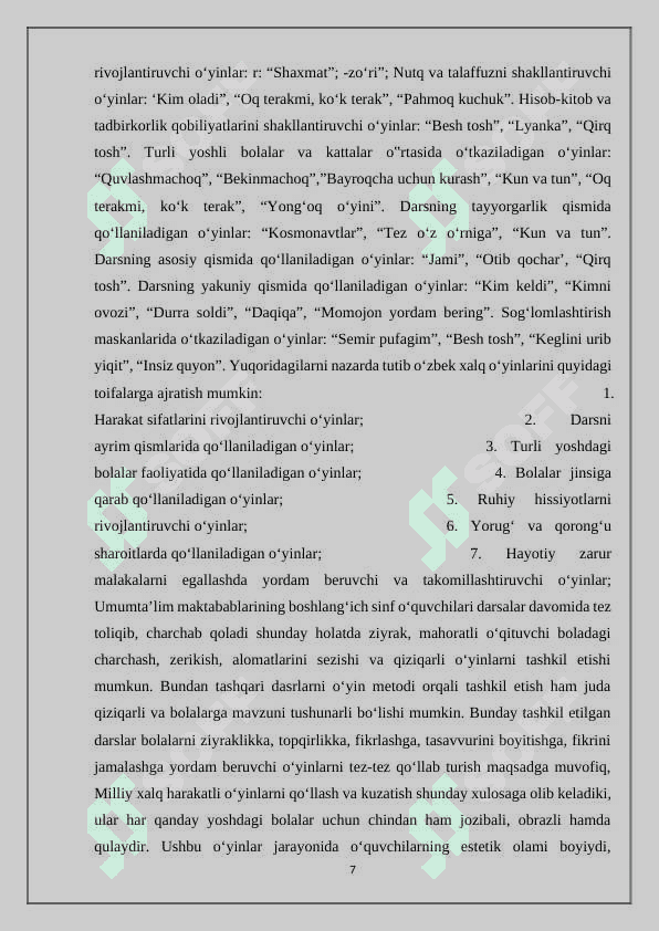 Kichik maktab yoshdagi bolalarni tarbiyalashda o'zbek xalq oyinlarining ahamiyati 7