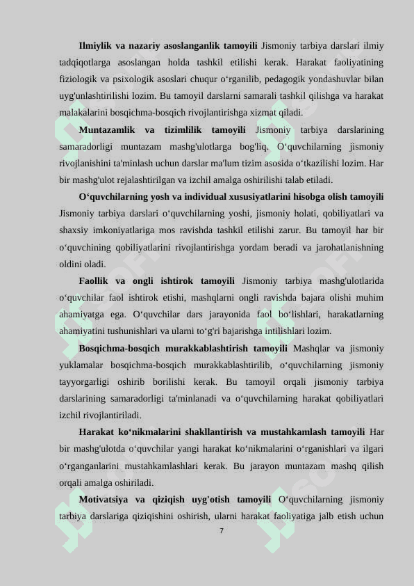 Jismoniy tarbiya darslarida an’anaviy va noan’anaviy dars о‘tish usulining asosiy parametrlari 7