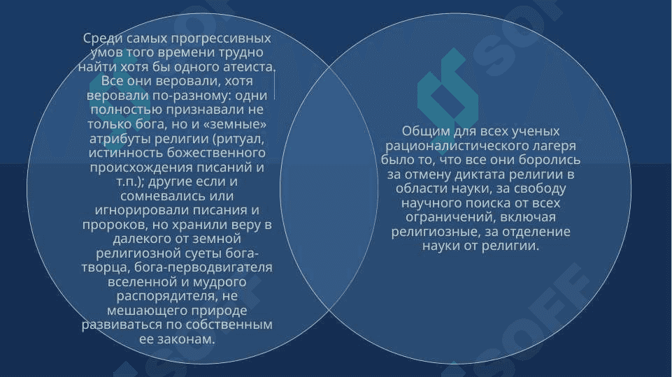 Развитие педагогической мысли в эпоху Восточного возрождения. Развитие учебно-нравственной мысли в эпоху Восточного возрождения. Развитие воспитательной, школьной и педагогической мысли в Мавараннахре во второй половине XIV и XVI веках 8