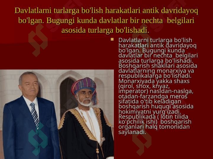 Davlatning ichki va tashqi funksiyalari hamda ularga ta'sir qiluvchi omillar 7