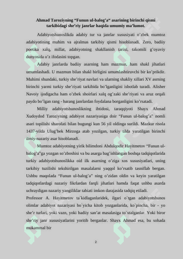 “Funun ul-balog’a“ asarida qofiya ilmi haqidagi ma’lumotlar 2