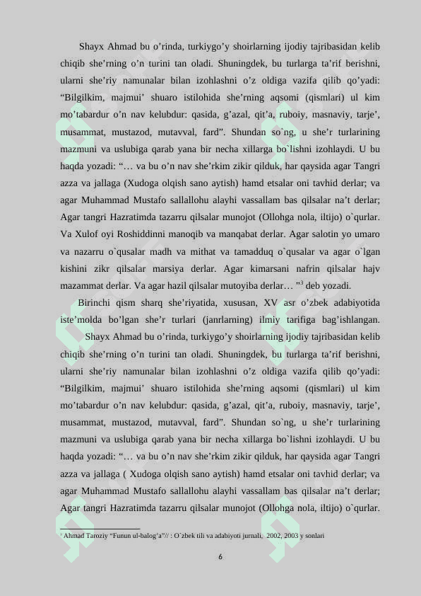 “Funun ul-balog’a“ asarida qofiya ilmi haqidagi ma’lumotlar 6