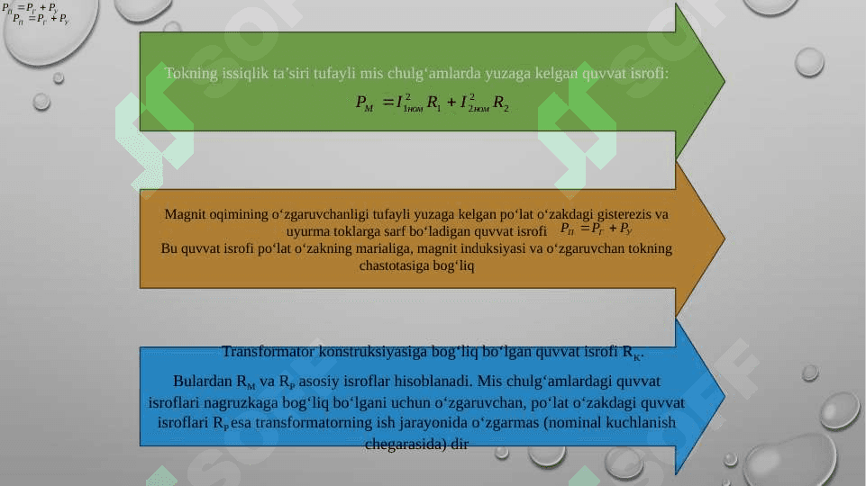TRANSFORMATORDAGI  QUVVAT  ISROFLARI  VA UNING  FOYDALI ISH  KOEFFITSIYENTI 3
