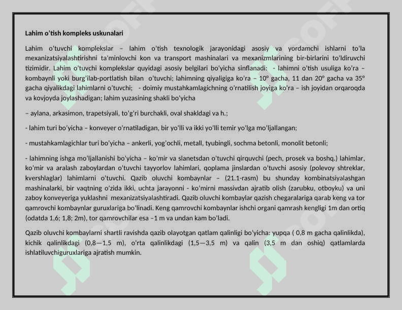 Yer osti lahim o`tuvchi va qazib oluvchi  kombaynlar va komplekslar. 2