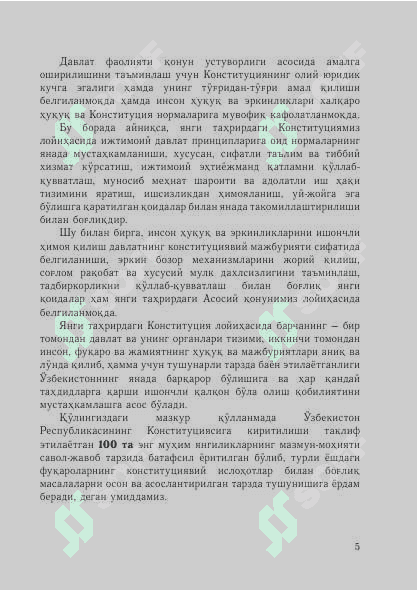 100 savolga 100 javob 5