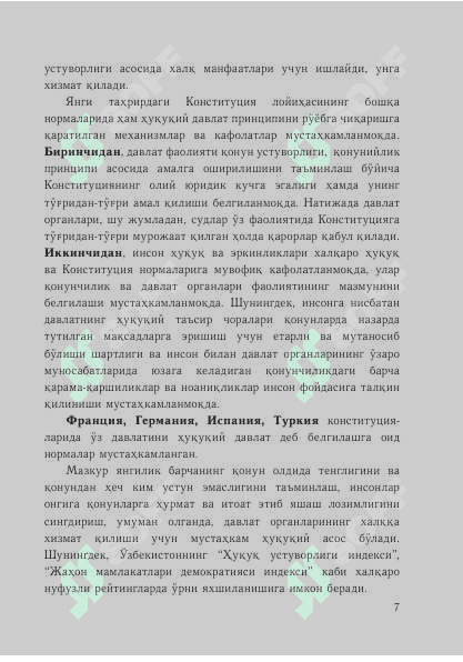 100 savolga 100 javob 7