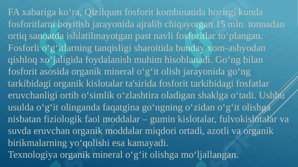 Fosforli o’g’itlar olish texnologiyasi 3