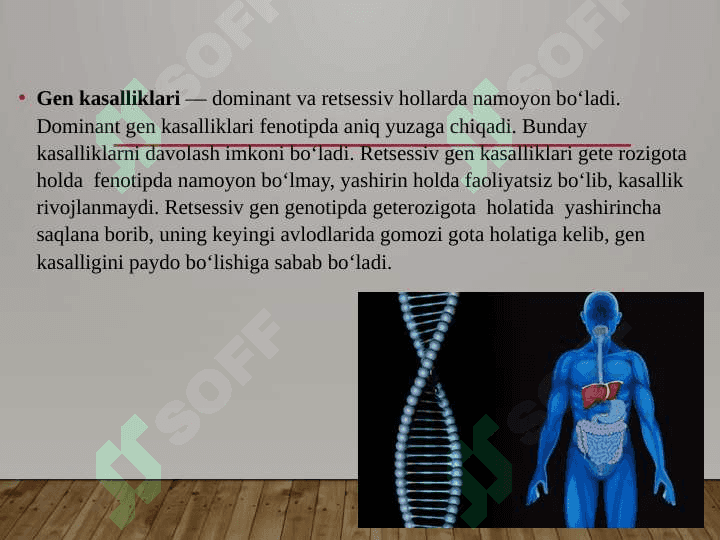 Genlarni epistaz taʼsiri — копия 3