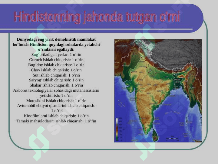Hindiston iqtisodiyoti 2