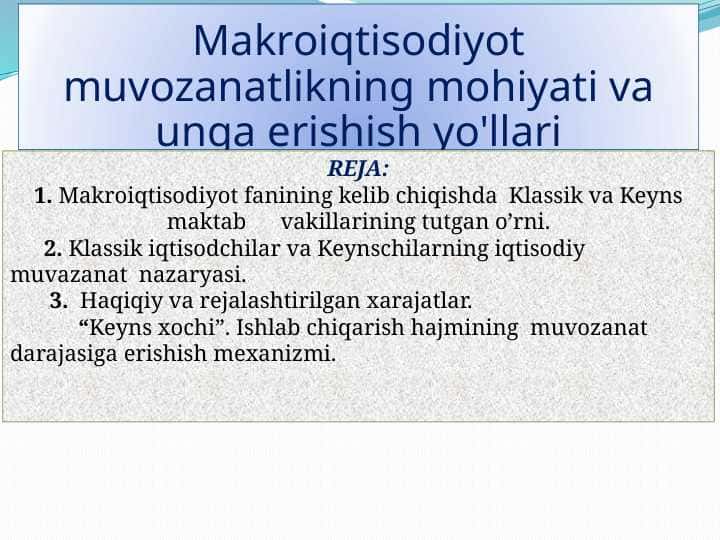 makroiqtisodiyot muvozanatlikning mohiyati va unga erishish yo'llari