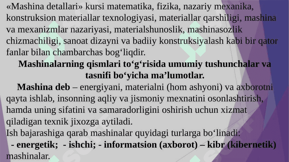 Mashina detallari» fani to‘g‘risida umumiy maʼlumotlar 4
