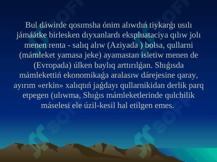 A’YYEMGI DU’NIYA EKONOMIKALIQ IDEYALARI 4