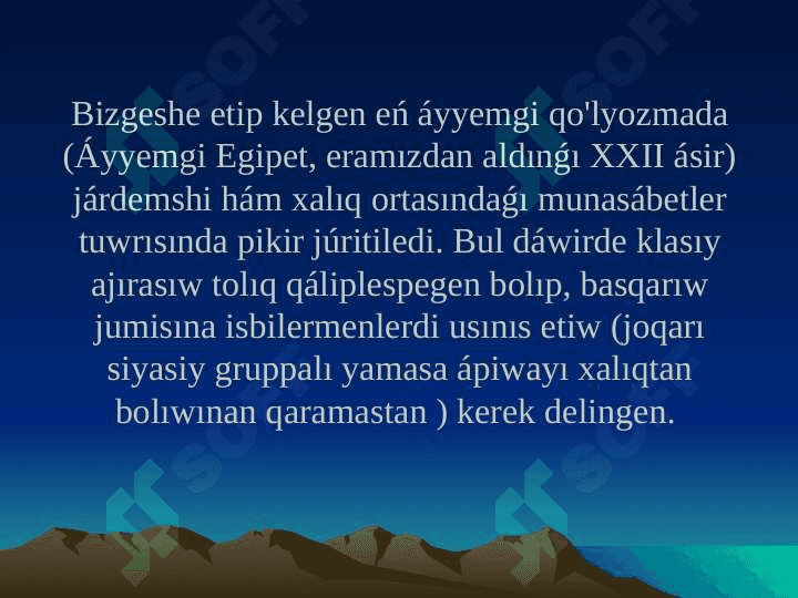 A’YYEMGI DU’NIYA EKONOMIKALIQ IDEYALARI 5