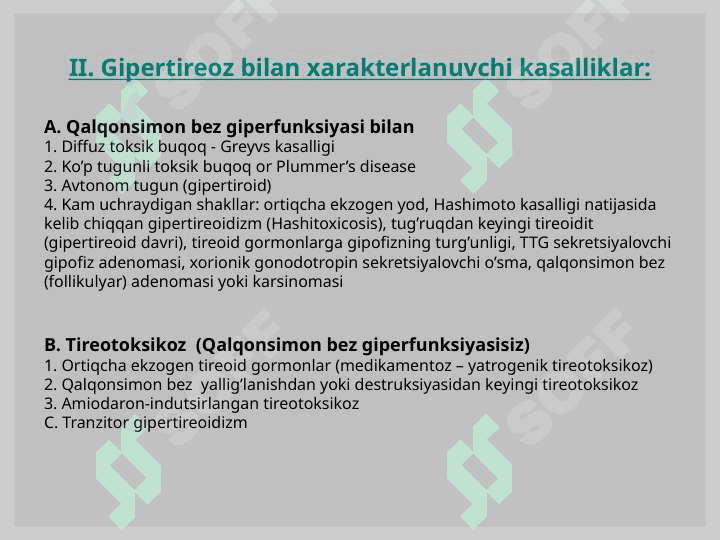 QALQONSIMON BEZ KASALLIKLARI DIAGNOSTIKASI. KLASSIFIKATSIYA. QALQONSIMON  BEZ PALPATSIYASI. SINTIGRAFIK TEKSHIRUV USULI. QALQONSIMON BEZNI ASPIRATSION BIOPSIYASI. 5