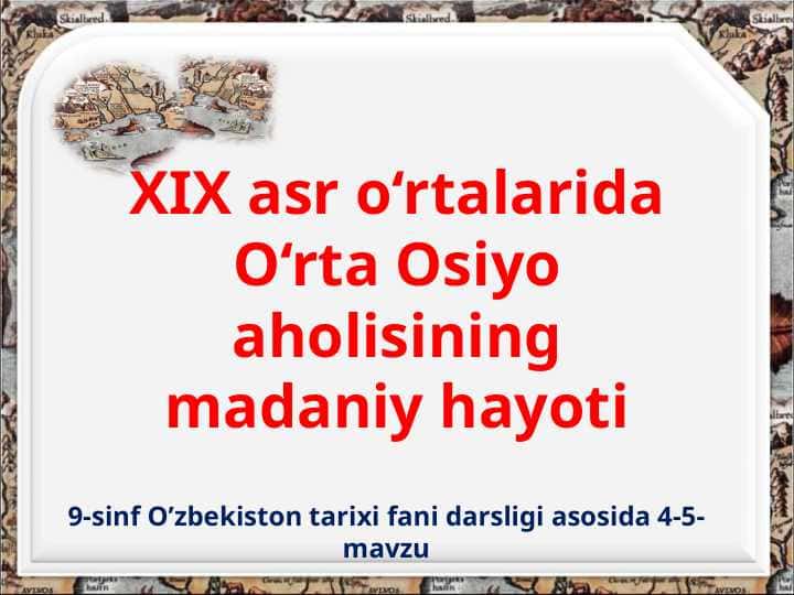 19- asr órta osiyo madaniy hayot 9- ózbek.pptx
