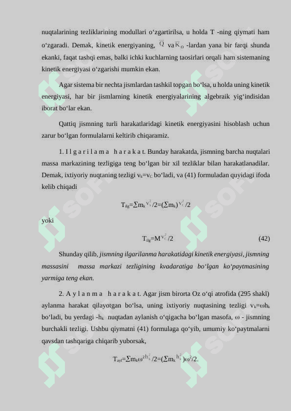 Nuqta harakat miqdorining o‘zgarishi haqidagi teorema 6