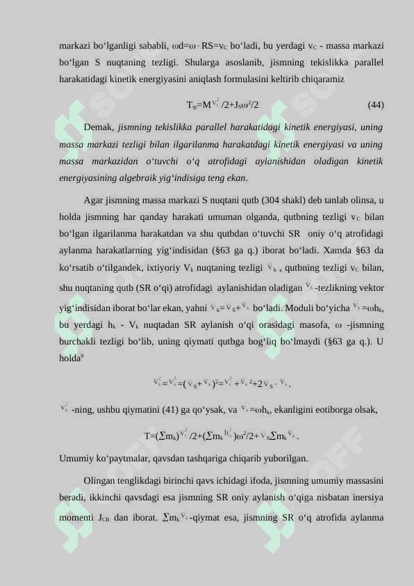 Nuqta harakat miqdorining o‘zgarishi haqidagi teorema 8