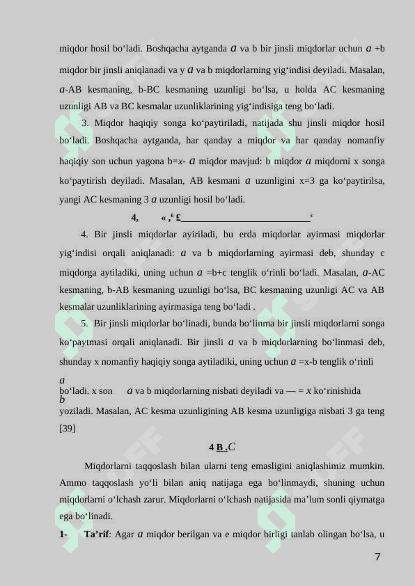 2-SINFDA MASSA O'LCHOV BIRLIKLARI O'RGATISH METODIKASI 7