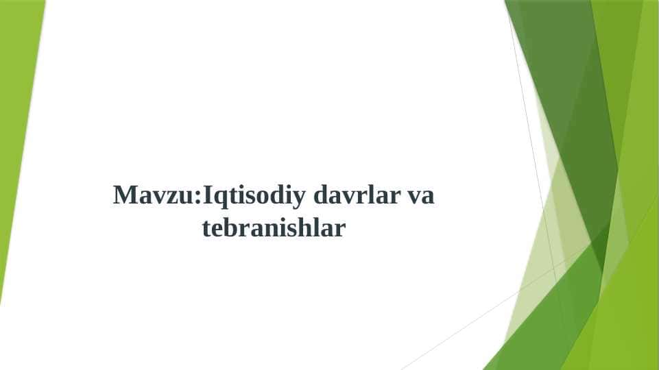 Mavzu:Iqtisodiy davrlar va tebranishlar
