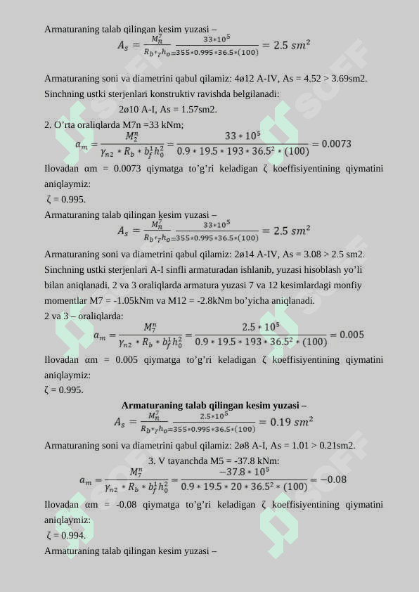 Qovurgʻali yopma plitalarni hisoblash 8
