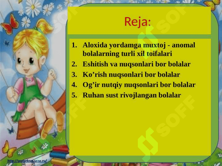 Ijtimoiy himoyaga muhtoj bolalar bilan ijtimoiy ish 2
