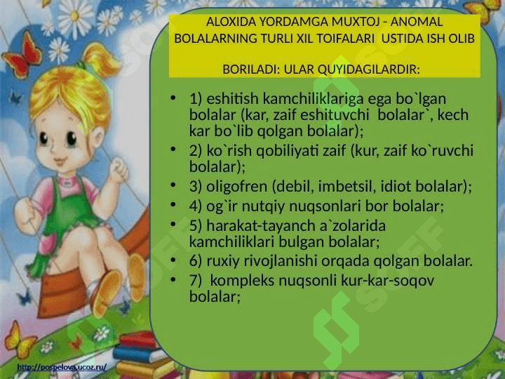 Ijtimoiy himoyaga muhtoj bolalar bilan ijtimoiy ish 3