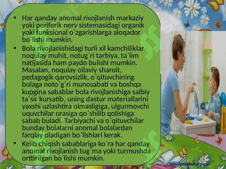 Ijtimoiy himoyaga muhtoj bolalar bilan ijtimoiy ish 7