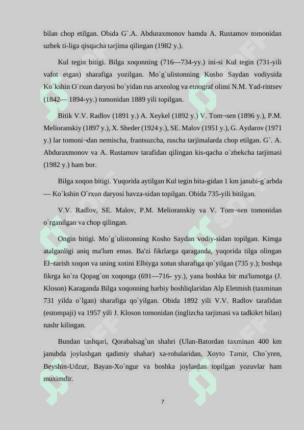 O‘RTA OSIYO HAQIDA XVII ASRGACHA YOZILGAN YEVROPA TILLARIDAGI YOZMA MA’LUMOTLAR 7