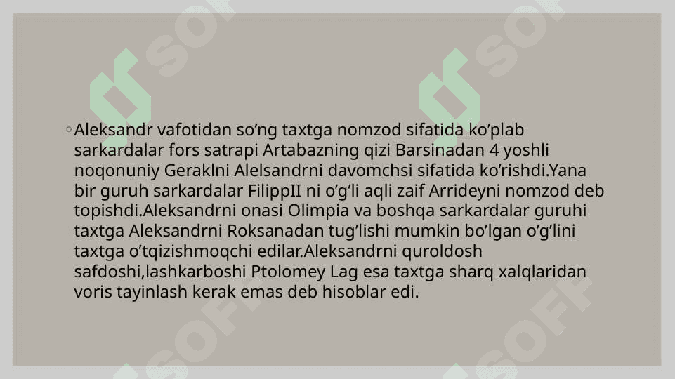 Antigonlar sulolasini qudratli hukmdorlari. 4