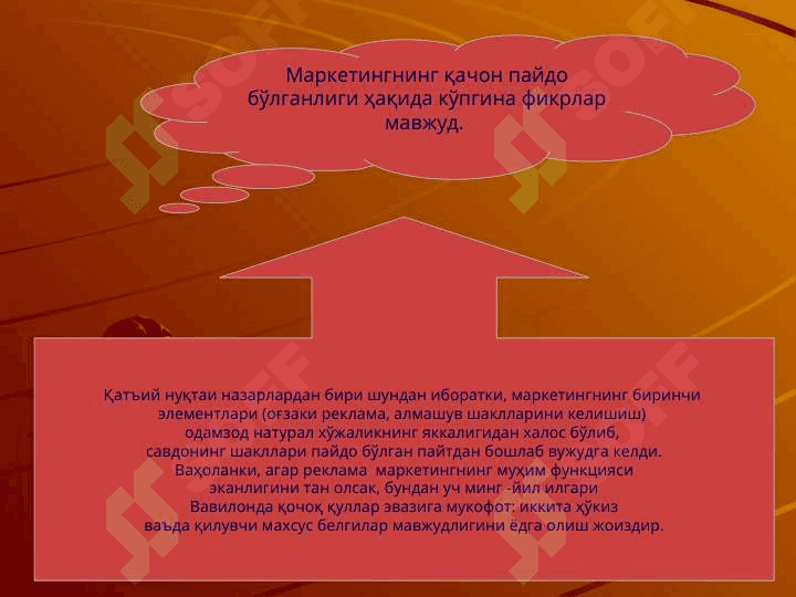 To’g’ridan-to’g’ri marketingning ustunliklari va rivojlanishi 4