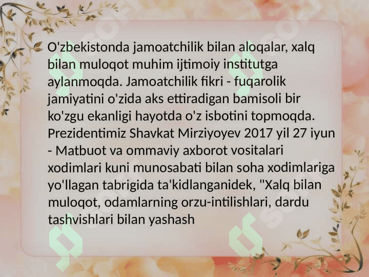 Xalqaro axborot almashinuv jarayoniga Ózbekiston OAV larning  integratsiya yóllari 4