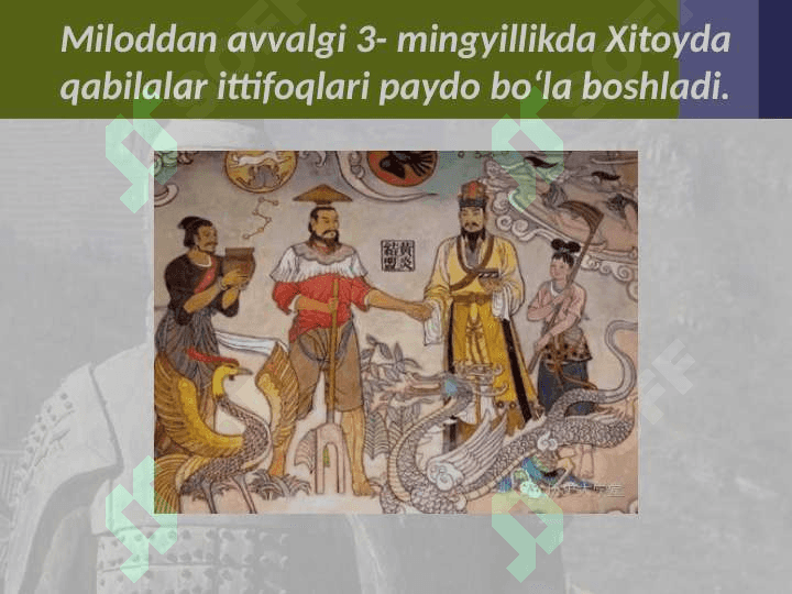Qadimgi Xitoy 4