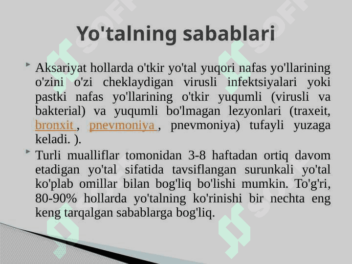 Yo'talning differentsial diagnostikasi 5