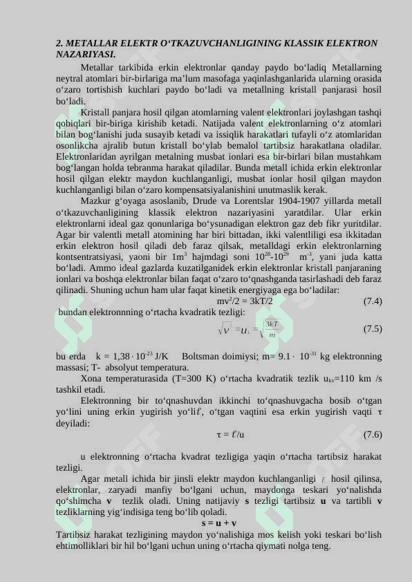 O‘zgarmas elektr toki qonunlari. O`zgarmas tokning ishi va quvvati. Djoul-lents qonuni. Tarmoqlangan zanjirlar, kirxgof qoidalari. Turli muhitlarda elektr toki. Metallarda tok tashuvchnlarning tabiati. 7