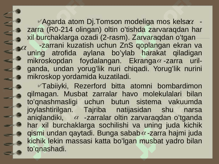 α- zarralarning sochilishi. (Rezerford tajribasi) 5