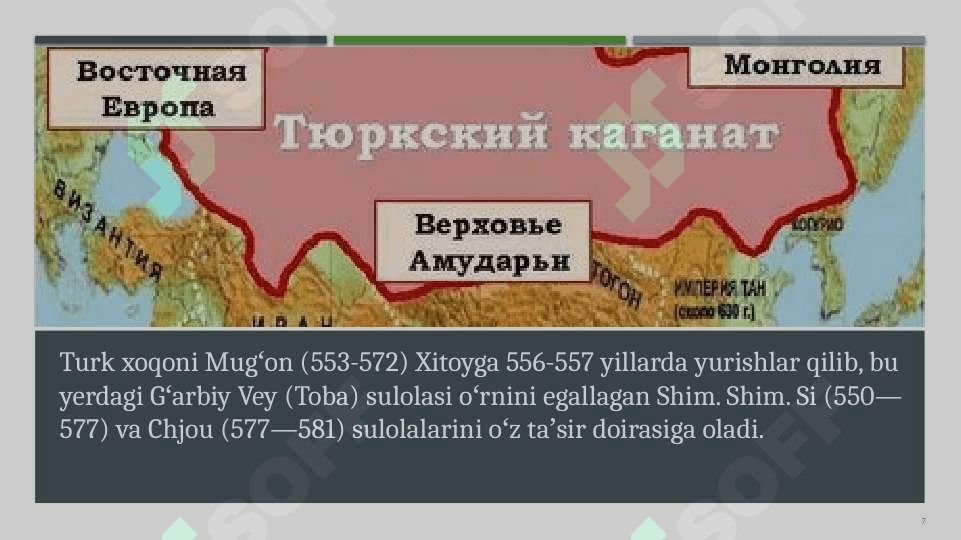 Turk xoqonligi 7