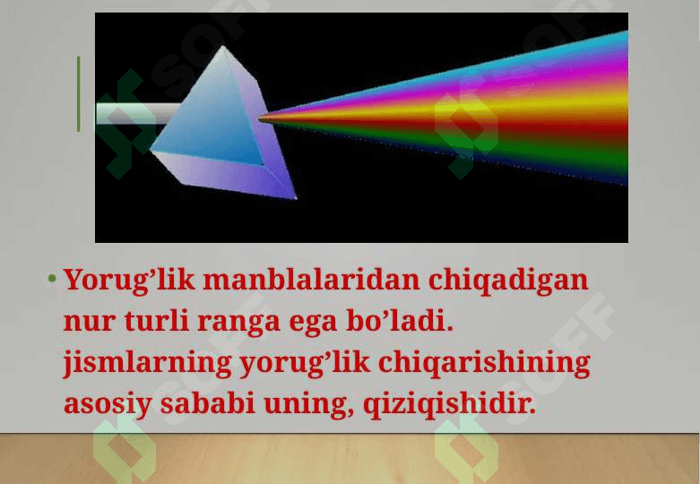 Yorug’likning tabiiy va sun’iy manbalari 5