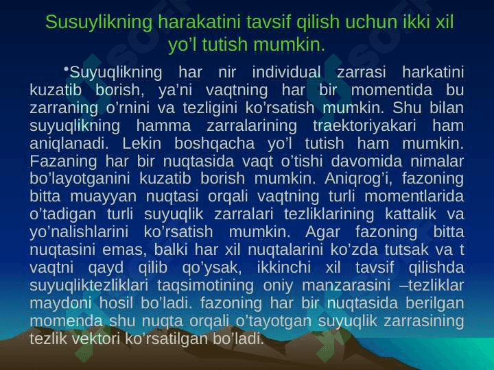 SUYUQLIK  HARAKATINING KINEMATIK TAVSIFI 2