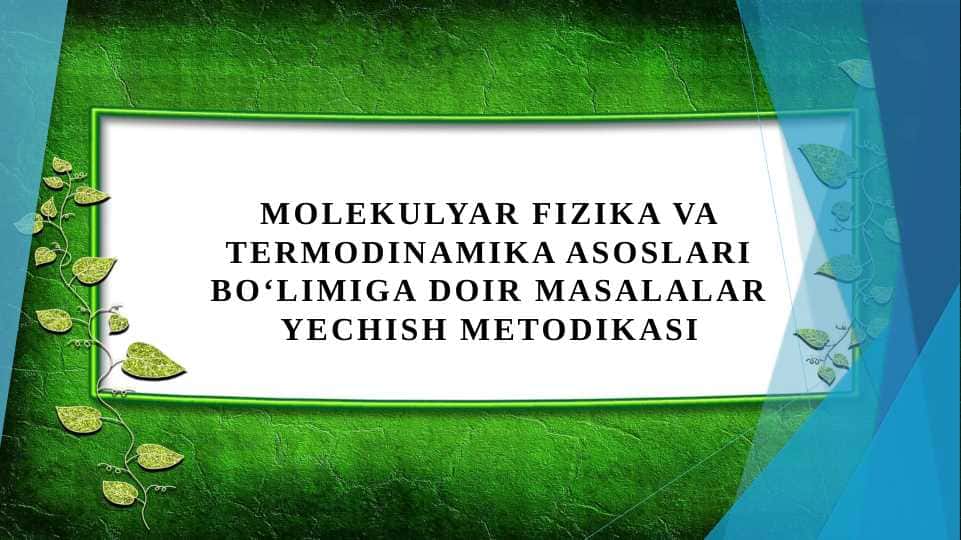 Molekulyar fizika va termodinamika asoslari boʻlimiga doir masalalar yechish metodikasi