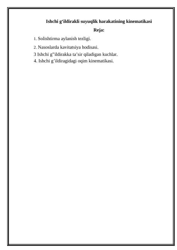 Ishchi gʻildirakli suyuqlik harakatining kinematikasi