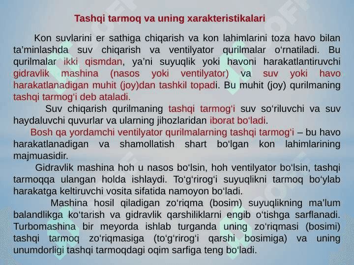 Turbomashina va tashqi tarmoq hamda ularning vazifalari 2