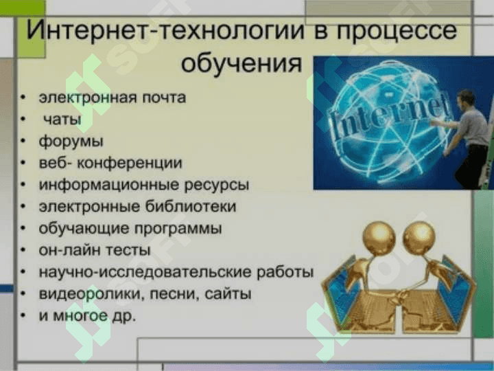 Тема:Интернет и образований. Slayd 2