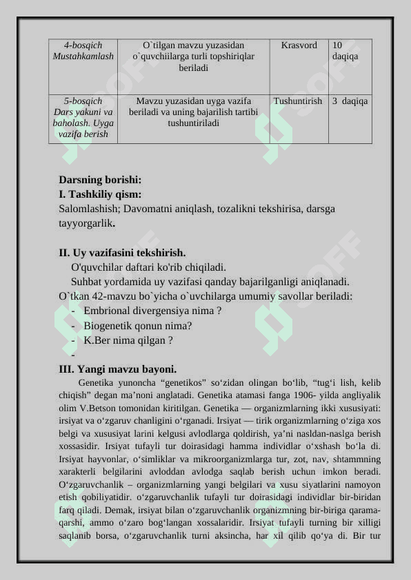 GENETIKANING RIVOJLANISH TARIXI. G.MENDEL QONUNLARI 3